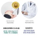 의료법인효림의료재단 이미지