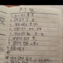 제일오트바이