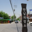 네파남한 이미지