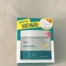 부여 부산서원 고문서 | 닥터G패드 브라이트링 비타 필링 패드로 피부에 에너지 PLUS하기