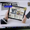 1분 영어 뉴스룸 - 돈이 되는 뉴스 이미지