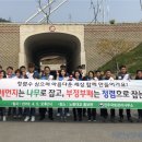 진주국토관리사무소 이미지