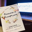 광명심포니오케스트라 정기연주회 네이버블로그