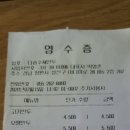 다솜다솜 수제간식 이미지