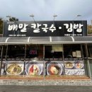 거제시거제면보건지소 이미지