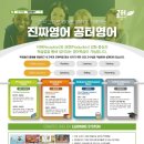 스마트에듀아이