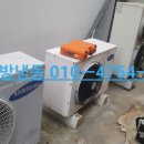 충남주방냉동 이미지