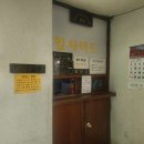 힐사이드목욕탕 이미지