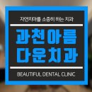 아름다운신경과의원 이미지