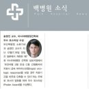 백내과의원 이미지