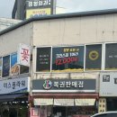 돈돈복권방