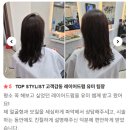 유미미용실 | 상일동역 미용실 추천 유미 시그니처 레이어드펌 고객님 후기