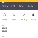 모아테크 이미지