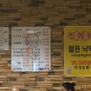 성가네낙지마을 이미지