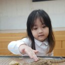 곤지암 한솔유치원 이미지