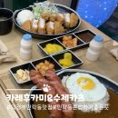 카레후카미&수제카츠 이미지