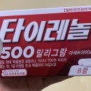 황인선소아과 이미지