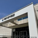 나에게 그림책은 전시 연계 교육프로그램 4 | 수원 아이와 가볼만한곳 지도박물관 대동여지도 배운 초등 체험 후기