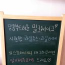 스윗테라피