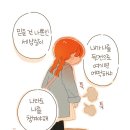 주)일상마켓