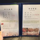 백운정소와장어 이미지