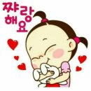 빵글