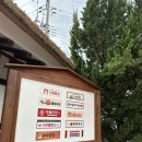 가은보건지소 이미지