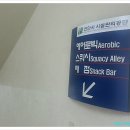 천안스쿼시클럽