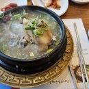 개성삼계탕 - 진주시 | 개성삼계탕