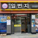 대호마을회관 이미지