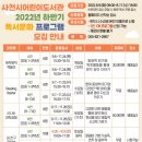 사천시어린이도서관 이미지