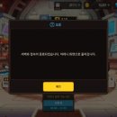 아레나 오류 안됨 이미지