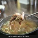 태평소국밥 - 서구 둔산로31번길 52 | 태평소국밥