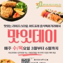 아트포레 음식특화거리 이미지