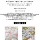 용탄농공1길 이미지