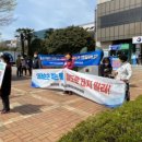 철도노선통영대책위 3차집회 이미지