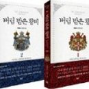 세인디앤씨 이미지