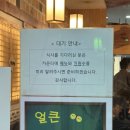 텐즈힐약국 이미지