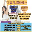 요가 1반 이미지