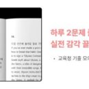 에이코어영어학원