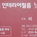 선산대로-81 이미지