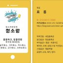 기산아파트 | 고양시 일산 문촌마을 6단지 기산 쌍용아파트 입주청소 후기