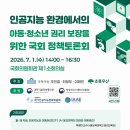 초록이라면