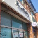 남호그린아파트앞 이미지