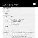숨간 네이버블로그