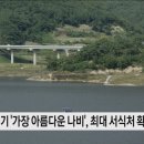 삼척 이미지