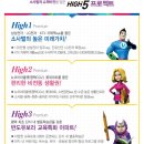 소사벌공인중개사사무소 이미지