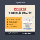 노블리안치과의원 이미지