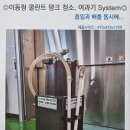 그린테크(주) 이미지