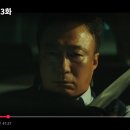 운수 오진 날 3회 4회 5회 줄거리 내용 드라마 3화 4화 5화 결말 리뷰 후기 스포주의